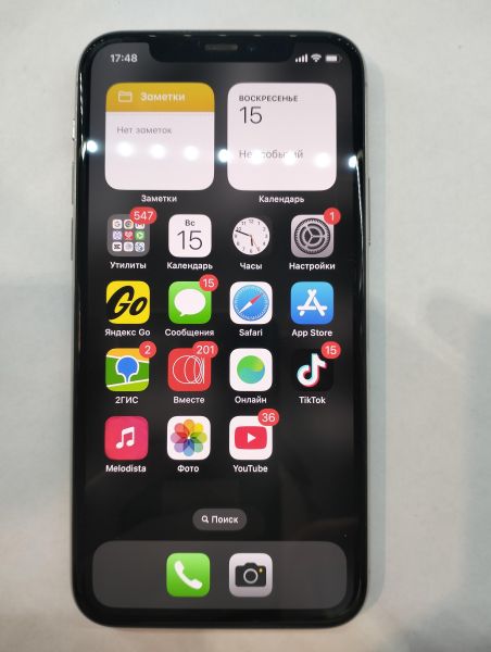 Купить Apple iPhone 11 Pro 256GB в Екатеринбург за 12400 руб.