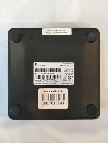 Купить Ростелеком Wink SWITRON-i12A в Екатеринбург за 700 руб.