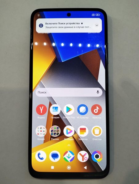 Купить POCO M4 Pro 8/256GB (2201117PG) Duos в Екатеринбург за 6300 руб.