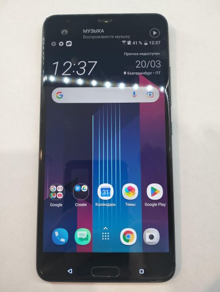 Купить HTC U Ultra в Екатеринбург за 5700 руб.