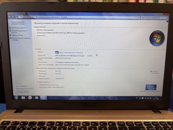 ноутбук ASUS VivoBook 15 X540YA-XO047D в Екатеринбург