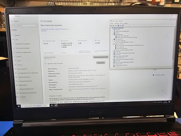 ноутбук MSI GF63 Thin 9SC-089CN в Екатеринбург