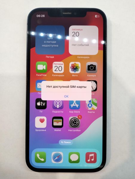 Купить Apple iPhone 12 64GB в Екатеринбург за 13400 руб.