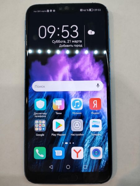 Купить Honor 10 Premium 8/128GB (COL-L29) Duos в Екатеринбург за 4500 руб.