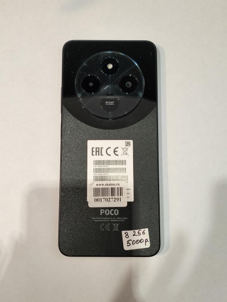 Купить POCO C75 8/256GB (2410FPCC5G) Duos в Екатеринбург за 5700 руб.