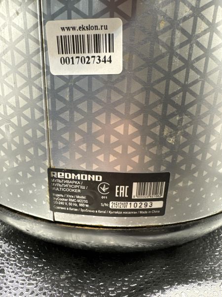 Купить Redmond SkyCooker M223S (RMC-M223S) в Екатеринбург за 600 руб.
