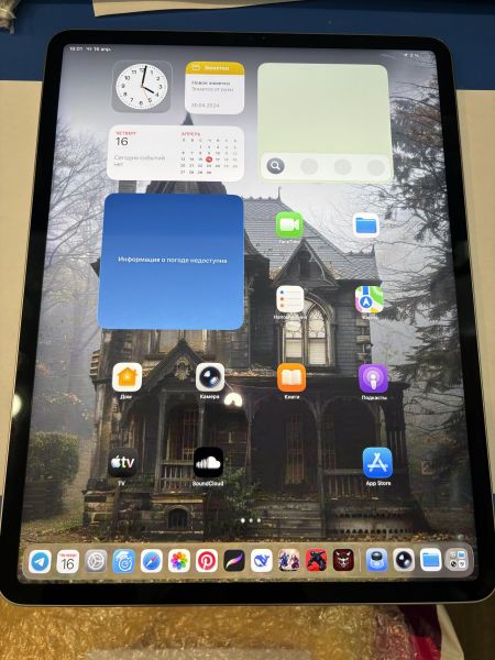 планшет Apple iPad Pro 6 2022 128GB (A2436) (без SIM) в Екатеринбург