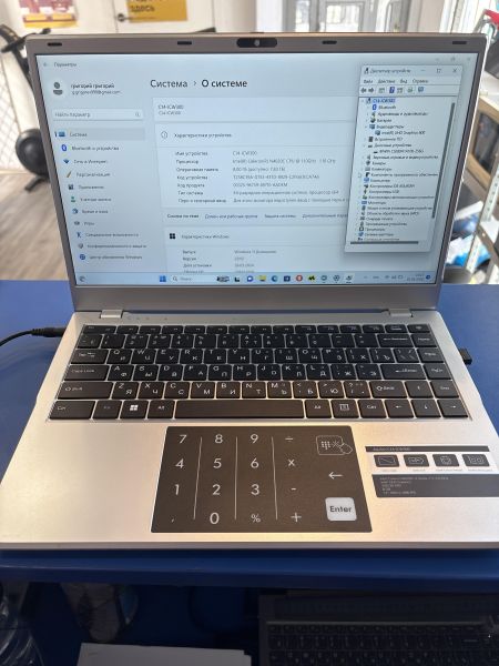ноутбук DEXP Aquilon C14-ICW300 в Екатеринбург