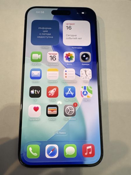 Купить Apple iPhone 15 Pro Max 1TB в Екатеринбург за 75500 руб.