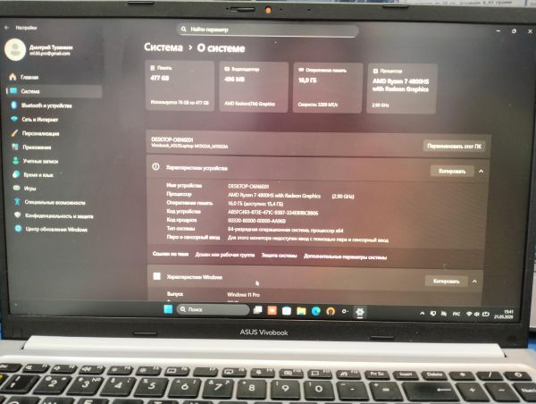 ноутбук ASUS M1502IA-BQ093 в Екатеринбург