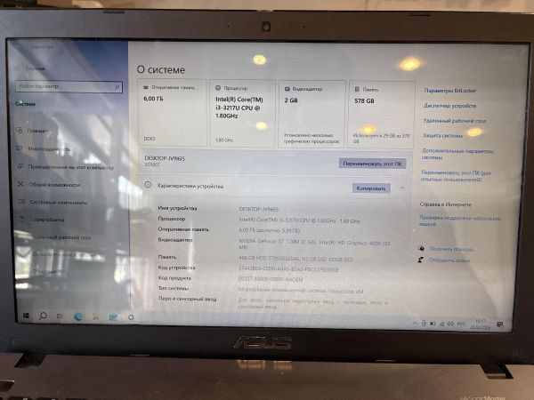ноутбук ASUS X550LB-XO023H в Екатеринбург