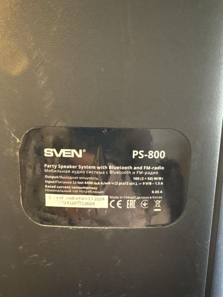 муз. центр и аудиосистема SVEN PS-800 в Екатеринбург