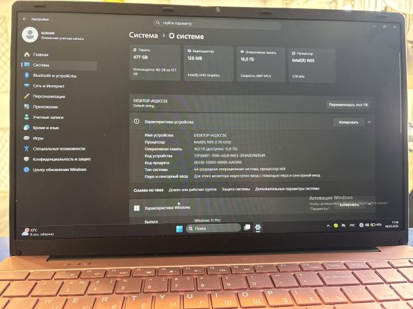 ноутбук Китайский 15.6/FHD/N95/16GB/512GB в Екатеринбург