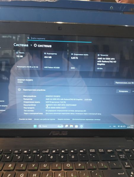 ноутбук ASUS X552EA-SX006H (SSD 120GB) в Екатеринбург