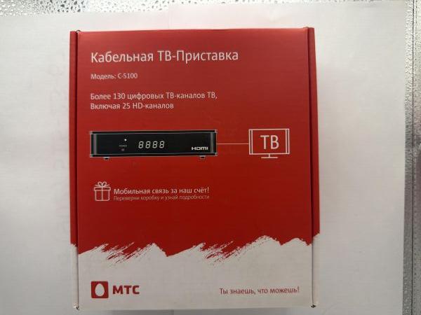 тв-приставка МТС Avit C-5100 в Екатеринбург