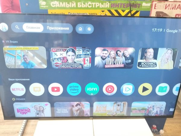 телевизор Tuvio TD50UFBCV51 в Екатеринбург