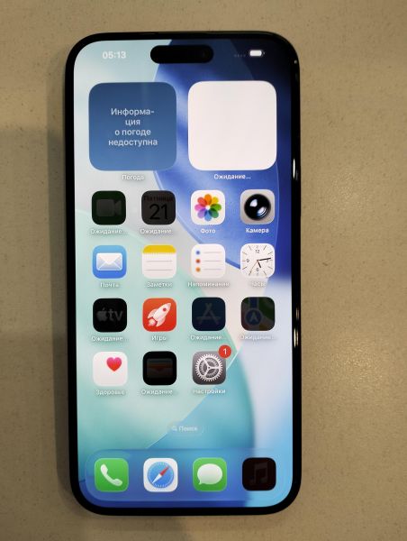 сотовый телефон Apple iPhone 15 Plus 128GB в Екатеринбург
