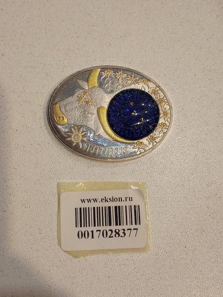 серебряная монета Монета серебро 925 23,16g, вес изделия 24.12g в Екатеринбург