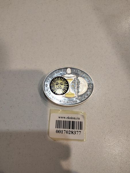 серебряная монета Монета серебро 925 23,16g, вес изделия 24.12g в Екатеринбург