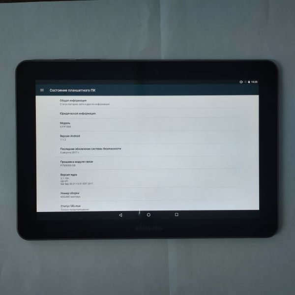 Купить Samsung Galaxy Tab 10.1 16GB (P7500) (c SIM, с СЗУ) в Иркутск за 549 руб.