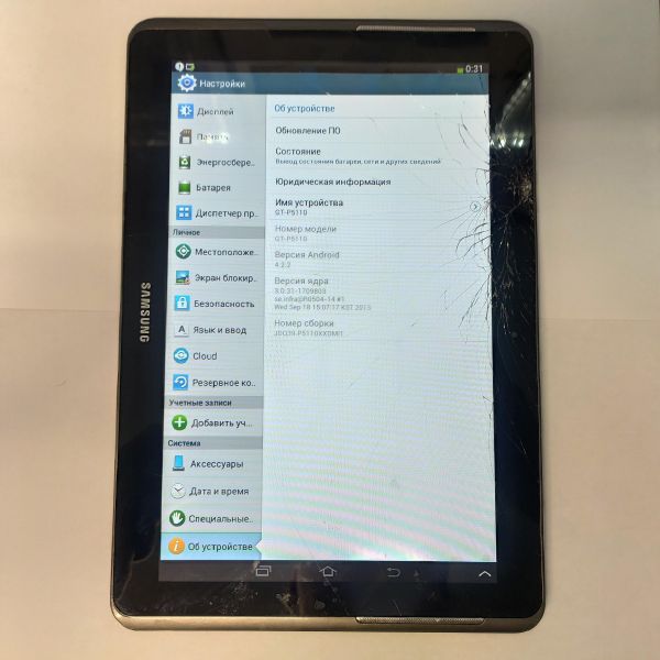 Купить Samsung Galaxy Tab 2 10.1 16GB (GT-P5110) (без SIM) в Чита за 749 руб.