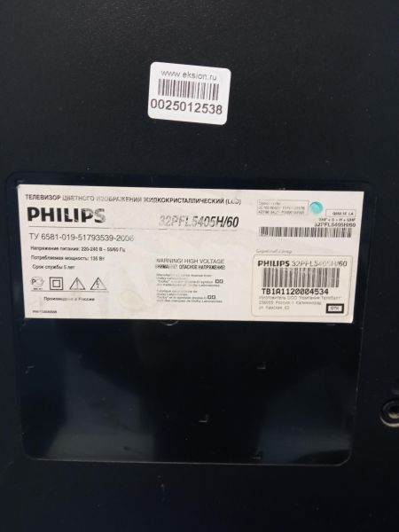 Купить Philips 32PFL5405H/60 в Хабаровск за 6199 руб.