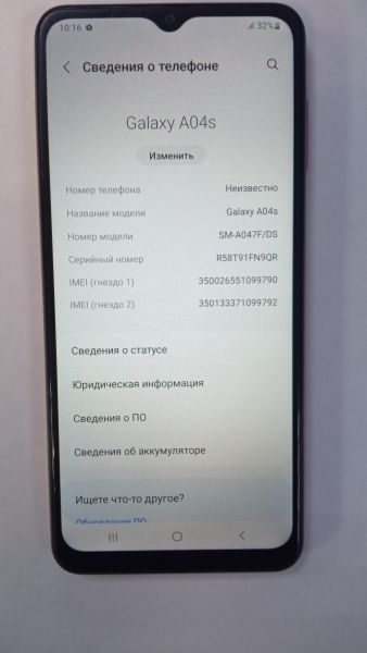 Купить Samsung Galaxy A04s 3/32GB (A047F) Duos в Хабаровск за 3899 руб.