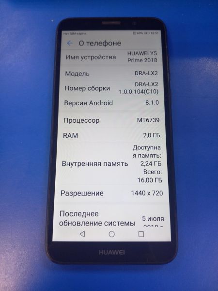 Купить Huawei Y5 Prime 2018 2/16GB (DRA-LX2) Duos в Хабаровск за 1649 руб.