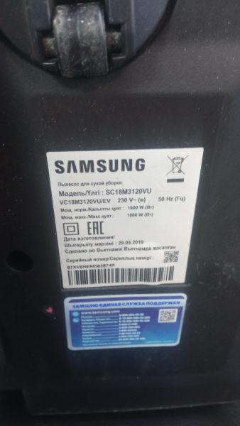 Купить Samsung SC18M3120VU в Хабаровск за 1999 руб.