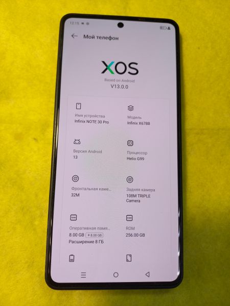 Купить Infinix Note 30 Pro 8/256GB (X678B) Duos в Хабаровск за 9399 руб.