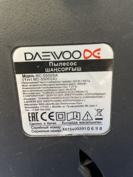 Купить Daewoo RC-5500SA в Хабаровск за 1599 руб.