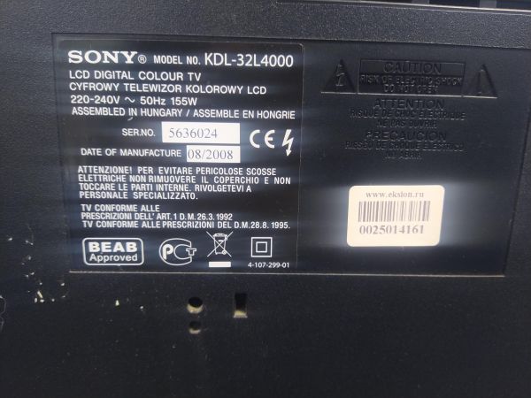 Купить Sony KDL-32L4000 в Хабаровск за 2649 руб.