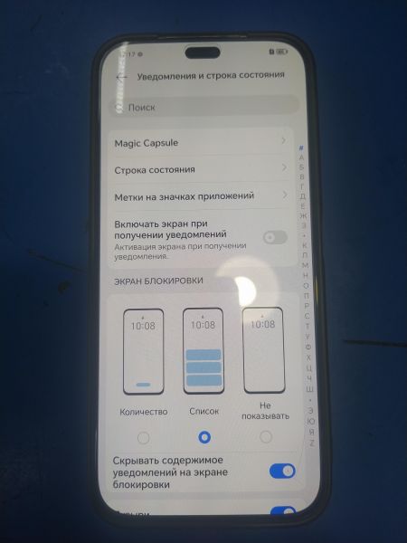 Купить Honor X8b 8/256GB (LLY-LX1) Duos в Хабаровск за 11199 руб.