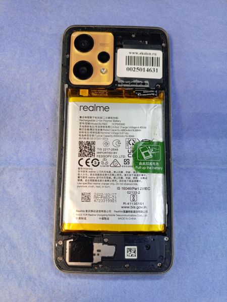 Купить Realme 9 6/128GB (RMX3521) Duos в Хабаровск за 5999 руб.