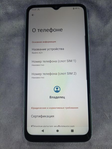 Купить Xiaomi Redmi A2+ 3/64GB (23028RNCAG) Duos в Хабаровск за 4849 руб.