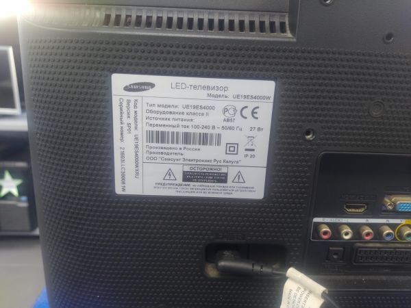 Купить Samsung UE19ES4000W в Хабаровск за 3599 руб.