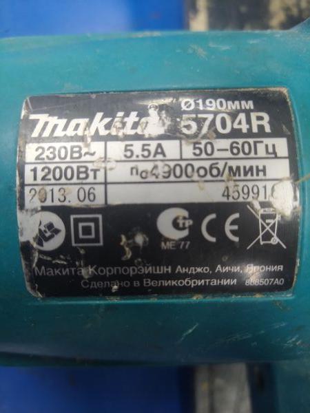 Купить Makita 5704R в Хабаровск за 4199 руб.