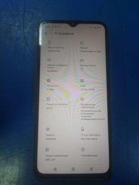 Купить Realme C30s 3/64GB (RMX3690) Duos в Хабаровск за 3799 руб.