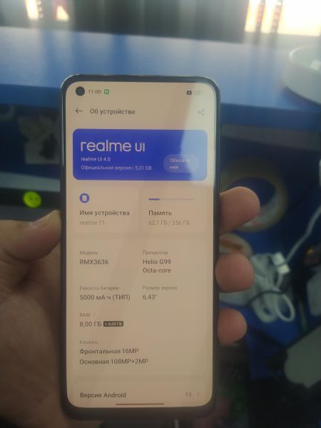 Купить Realme 11 8/256GB (RMX3636) Duos в Хабаровск за 8499 руб.