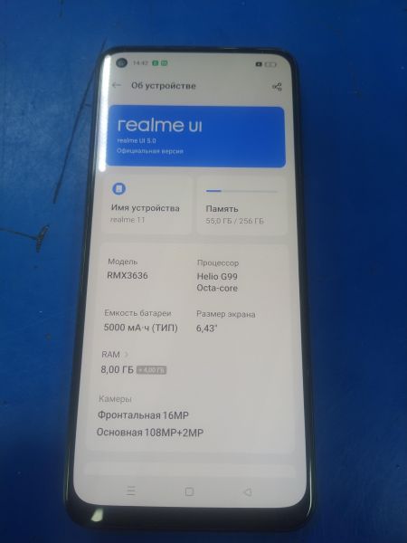 Купить Realme 11 8/256GB (RMX3636) Duos в Хабаровск за 8499 руб.