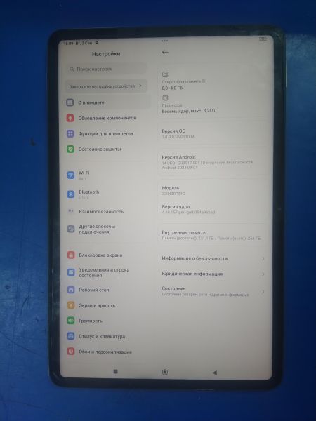 Купить Xiaomi Pad 6 256GB (23043RP34G) (без SIM) в Хабаровск за 20099 руб.