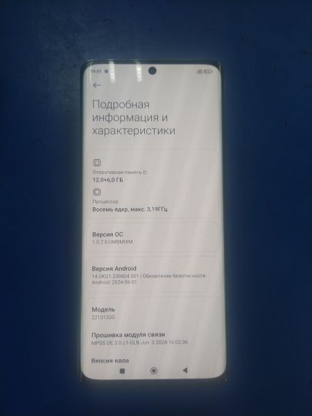 Купить Xiaomi 13 Pro 12/512GB (2210132G) Duos в Хабаровск за 53099 руб.