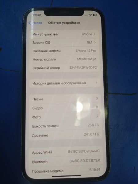 Купить Apple iPhone 12 Pro 256GB в Хабаровск за 33249 руб.