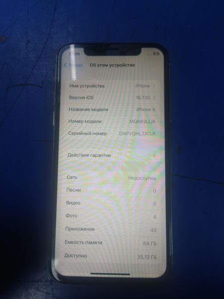 Купить Apple iPhone X 64GB в Хабаровск за 12999 руб.