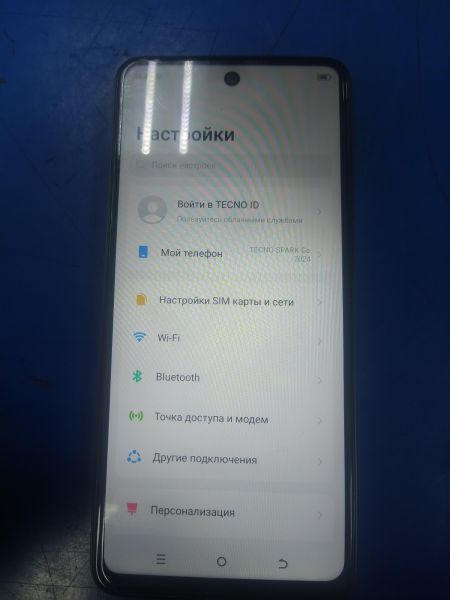 Купить TECNO Spark Go 2024 4/64GB (BG6) Duos в Хабаровск за 4849 руб.