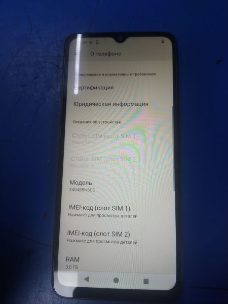 Купить Xiaomi Redmi A3x 3/64GB (24048RN6CG) Duos в Хабаровск за 5049 руб.