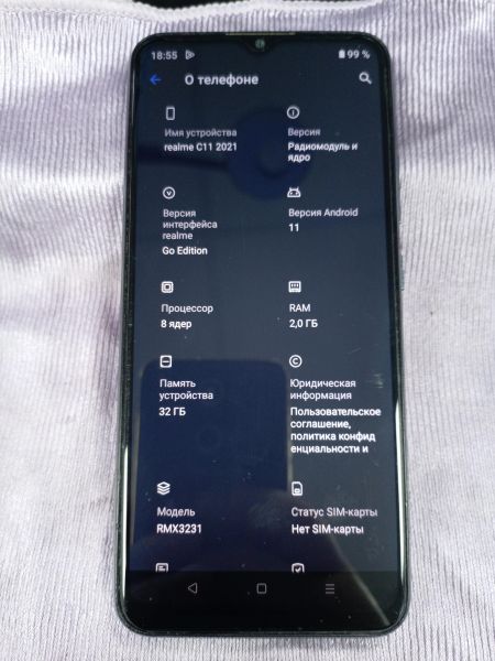 Купить Realme C11 2021 2/32GB (RMX3231) Duos в Хабаровск за 3399 руб.