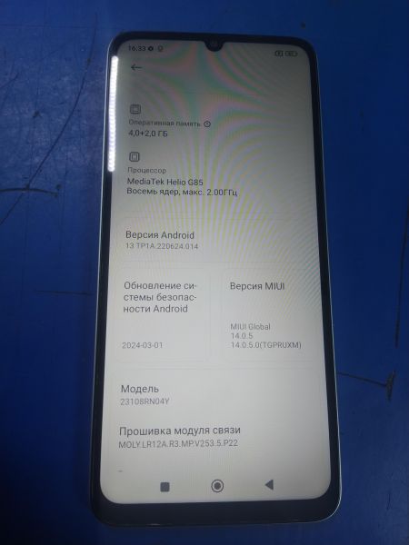 Купить Xiaomi Redmi 13C 4/128GB (23108RN04Y) Duos в Хабаровск за 6899 руб.