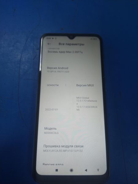 Купить Xiaomi Redmi 9A 2/32GB (M2006C3LG/M2006C3LI) Duos в Хабаровск за 2999 руб.