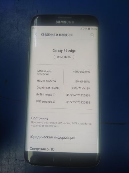 Купить Samsung Galaxy S7 Edge 4/32GB (G935FD) Duos в Хабаровск за 6199 руб.